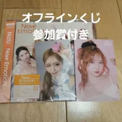 マユカ MAYUKA NiziU New Emotion 通常盤 くじ 武道館