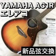YAMAHA AC1R エレアコ カッタウェイ 取扱説明書付き アコースティックのサムネイル