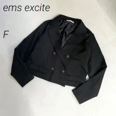 ems excite ダブルブレスト　テーラードジャケット　ショート丈