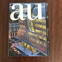 a+u 476 特集： ニューヨークのサステイナビリティとテクノロジー