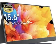 cocopar ポータブルモニター 13.3インチ - メルカリ
