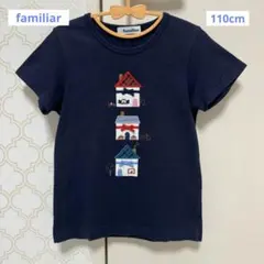 2026年最新】ファミリア 110 tシャツの人気アイテム - メルカリ
