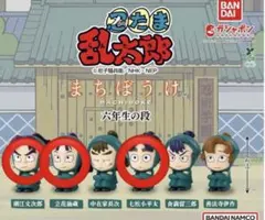 忍たま乱太郎　まちぼうけ　六年生の段　3点セット