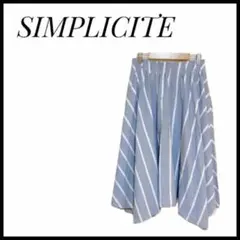【超美品】SIMPLICITE シンプリシテェ　アシンメントリー　スカート