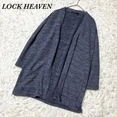 ロックヘブン カーディガン L ネイビー ニット ノーカラー ゆったり 羽織り