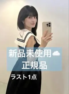 Bibiy.：B. MARINER VEST：正規品 即日発送✨ - メルカリ