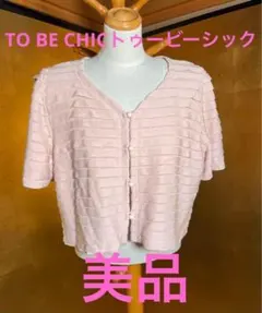 はぴはぴ♡様 リクエスト 2点 まとめ商品