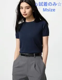 ☆試着のみ☆ユニクロ UVカットクルーネックセーター半袖 ネイビーМサイズ