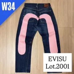 2025年最新】EVISU 大黒 ピンクの人気アイテム - メルカリ