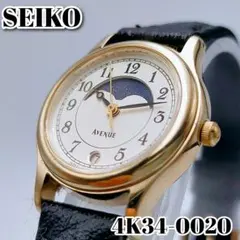【美品/電池交換済】SEIKO AVENUE ムーンフェイズ ビンテージ時計