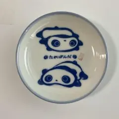 たれぱんだ 豆皿 San-Xのサムネイル