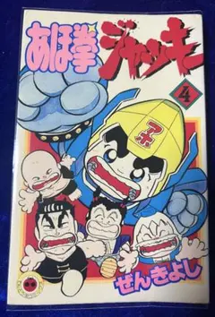 Item thumbnail for item ed236f61-9fba-473b-8951-c0947902c459