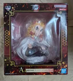 鬼滅の刃 一番くじ 〜心を燃やせ〜 A賞 煉獄杏寿郎 アートスケールフィギュア