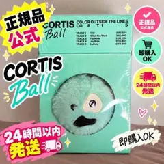 2026年最新】CORTISballの人気アイテム - メルカリ