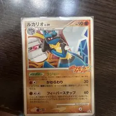 ルカリオ LV.29 015/DPt-P ポケモンサンデー - メルカリ