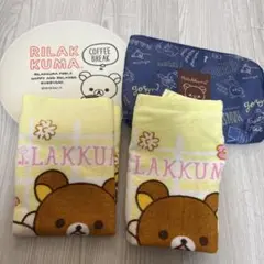 新品未使用】リラックマ ペットボトルカバー ＆ ミニポーチ セット
