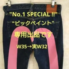 即日翌日に発送コメントなし購入できます様 リクエスト 4点 まとめ商品