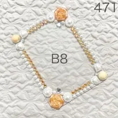 B8硬質ケースデコ　オレンジ　白【薔薇・ハート・パール・ビジュー・オーロラ】