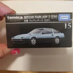 トミカ プレミアム 日産 フェアレディZ Z31のサムネイル