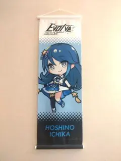 再値下げ　プロセカ　グッズ　セット　星野いちか多め 2026年最新】星乃一歌の人気アイテム - メルカリ