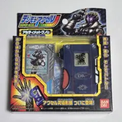 2026年最新】デジモンアクセル~エビルゲノム~の人気アイテム - メルカリ