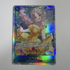 ワンピース【神の島の冒険】レベッカ SR OP15-053