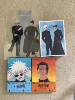 呪術廻戦　懐玉玉折　DVD