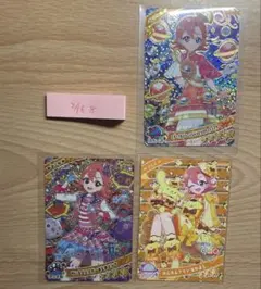 アイプリ　ひみつのアイプリ　おとめ　3枚セット