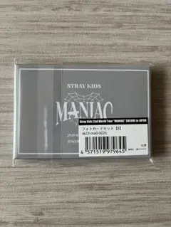 Stray Kids  'MANIAC' フォトカードセット（B）
