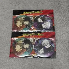 JF2021 呪術廻戦 原作缶バッチ 虎杖悠仁&伏黒恵 五条悟&夏油傑