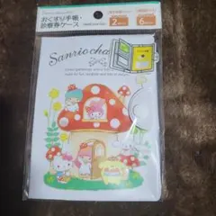 サンリオ キャラクターズ お薬手帳ケース　診察券　マルチケース　母子手帳ケース