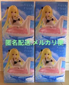 ToLOVEる-とらぶる- ダークネス Aqua Float Girls金色の闇