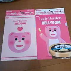 Lady Borden. BELLYGOM クリアファイル 2種 非売品