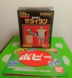 カプセル超合金 黄金戦士ゴールドライタン CGA-04のサムネイル