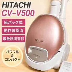 TOSHIBA 東芝 VC-H50K(P) 紙パック式掃除機 ピンク - メルカリ