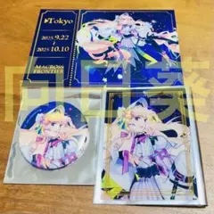 マクロスF 超時空銀河紀行 マクロスジャーニー シェリル 3点セット