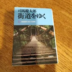 Item thumbnail for item bbf43e35-dec7-44bc-93bb-cba4cd3fe303