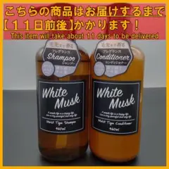 香水シャンプー シャンプー