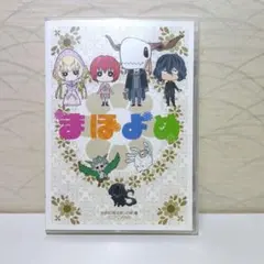 魔法先生ネギま!OAD Blu-ray BOX〈期間限定版・3枚組〉 - メルカリ