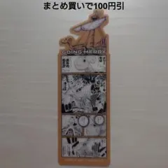 ONE PIECE ワンピース 1000LOGS 扉絵 ブロマイド スモーカー - メルカリ