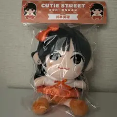 2026年最新】Cutie street ぬいぐるみの人気アイテム - メルカリ