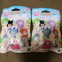シルバニアファミリー キラキラくじ F賞 ゆめいろパレード 未開封