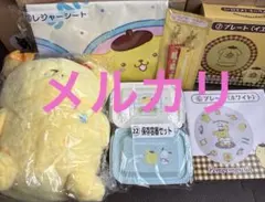 6点セット ④ぬいぐるみ サンリオ 当たりくじ ポムポムプリン