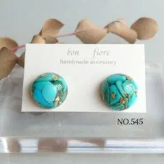 ピアス イヤリング ハンドメイド 大ぶり レジン 天然石 ブルー NO.545