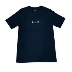 グラニフ ドラクエ ルーラ Tシャツ M 黒 ドラゴンクエスト ゲーム コラボのサムネイル