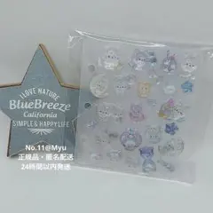 【正規品】 No.11 ナイトミャウ ボンボンドロップシール おすそ分け