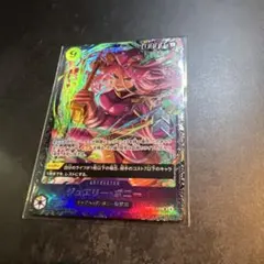 2026年最新】フラシの人気アイテム - メルカリ