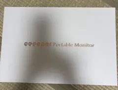 cocopar ポータブルモニター 本体 15.6インチ