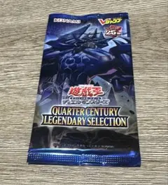 遊戯王 オベリスクの巨神兵25th 未開封 Vジャンプ 応募者全員