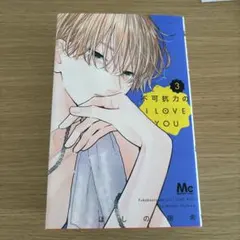 ‪‪❤︎‬‪‪ら❤︎‬様 リクエスト 3点 まとめ商品